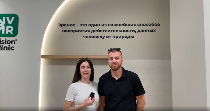 Ольга